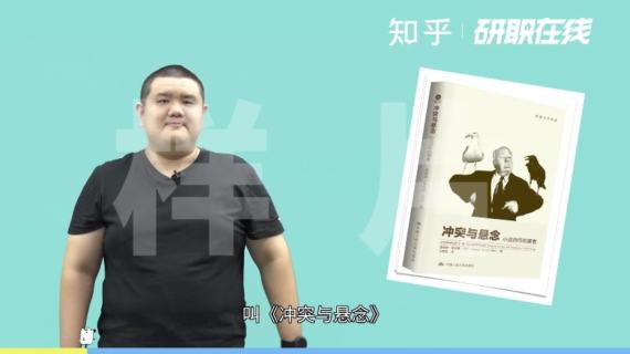 知乎写作培训系列课-剪辑