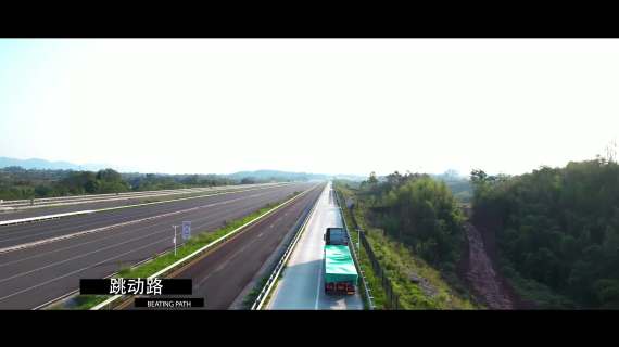 陕汽-汽车路况测试