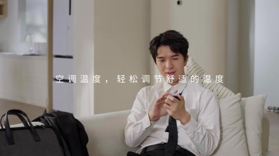 智能旋钮f2青春