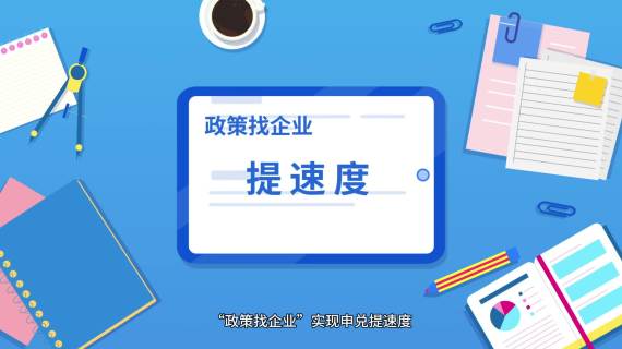 MG展示动画制作