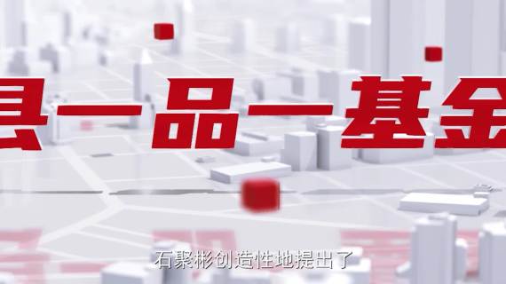 展厅大屏幕内容后期视频制作