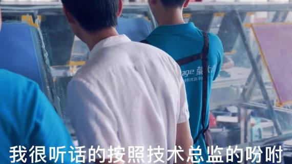 微电影《学徒工》