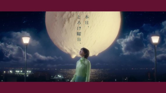哈根达斯×小松菜奈：夜空那轮圆月，竟是香