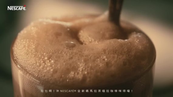 【NESCAFÉ® × 刘青云 ｜ 全新