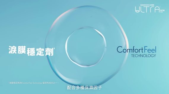 跳進舒適嶄新體驗