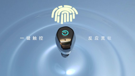 耳机产品案例