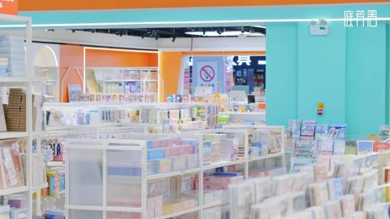 贵阳市展博文具