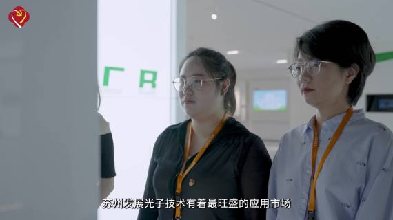 江苏先锋半导体产业党建