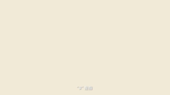 政务动画 汇报动画 mg动画