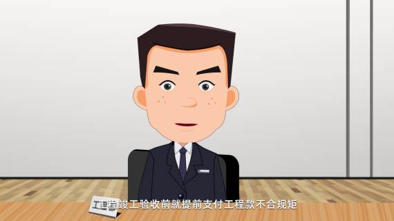 明规动画 政务动画 mg动画