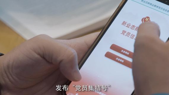 太仓政府类党建工作汇报片
