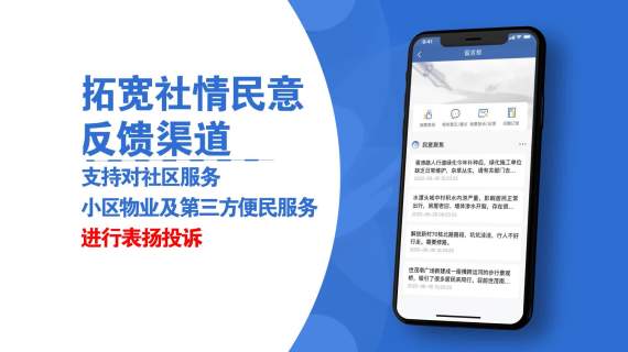 惠姑苏appMG动画