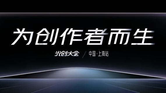 全息激光投影-成都光厂创意科技有限公司