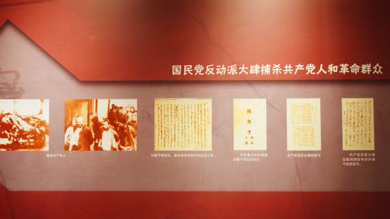武汉八七会议会址