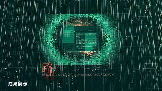 公司宣传片