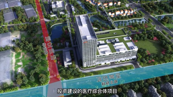 【项目汇报片】中建二局 新建医学交流中心