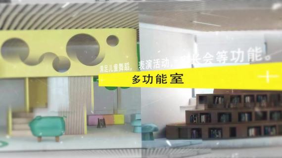幼儿园宣传片