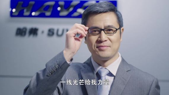 企业微电影