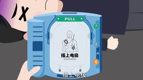 aed救护