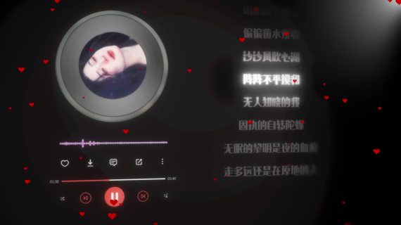 无人知晓的我，抖音风音乐可视化AE模板