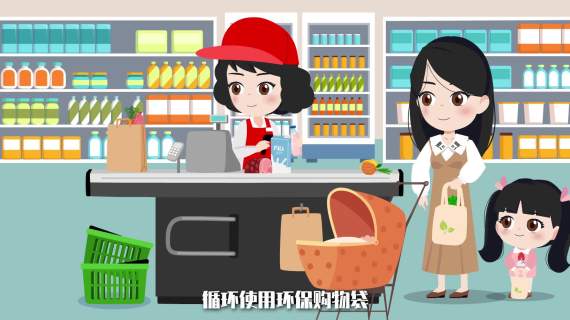 创建绿色家庭成品