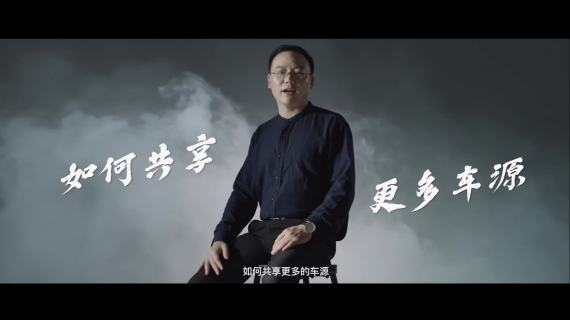 大搜车采访篇