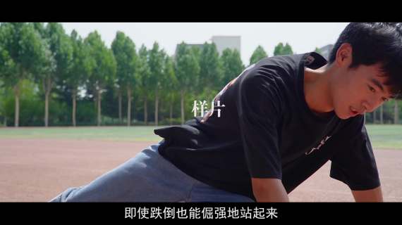 《我们正值青春》横版加字幕样片