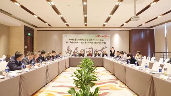 无锡填埋会议_lut