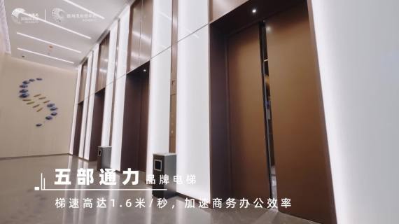 招商崖州湾自贸中心产品篇