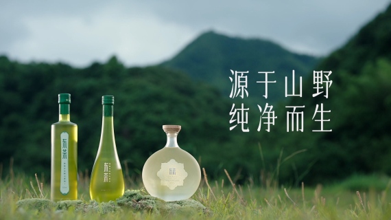 企业三维宣传片-浙江东方茶业