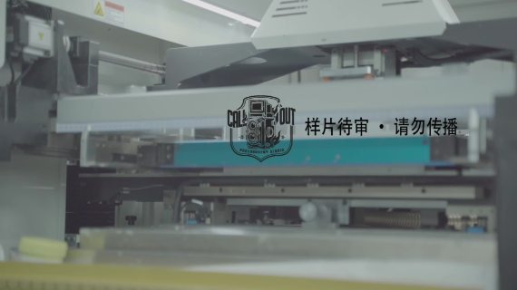 工厂类拍摄预览