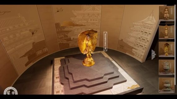 数字博物馆