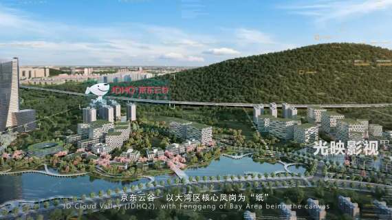 东莞凤岗宣传片