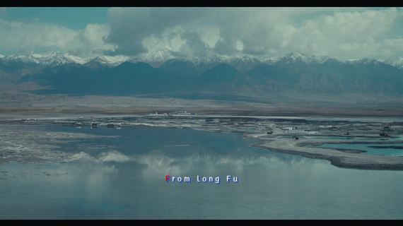 临洮风景