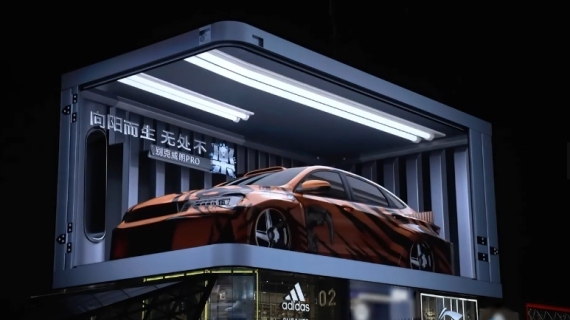 三维动画裸眼3D户外汽车广告建模C4D