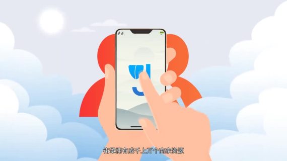 手机app  mg动画 动画视频