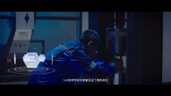 中交集团西安筑路机械有限公司品牌宣传片