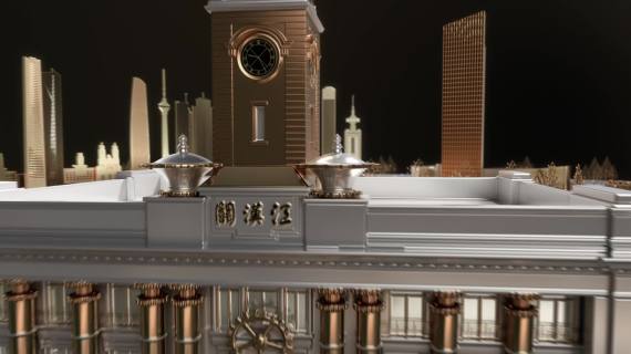 中建壹品公馆