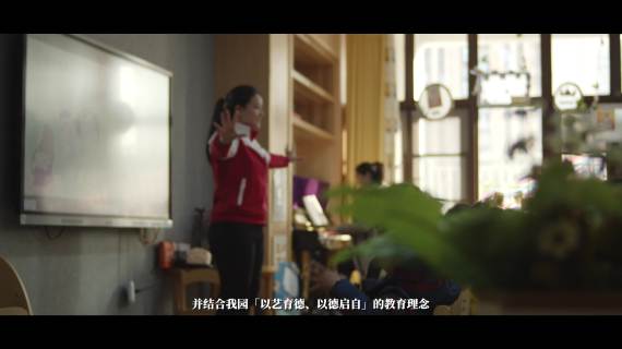 2021年清泉幼儿园宣传片｜一泓清泉润心