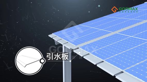 太阳能集成板三维产品拍摄剪辑后期包装动画