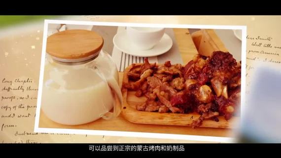 蒙古旅游VLOG