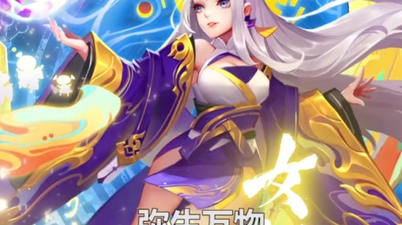 视频制作-AE包装星宿-广州益趣科技
