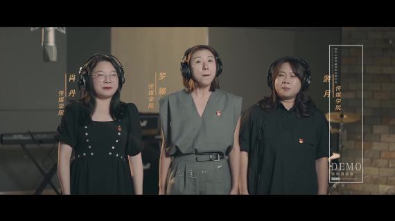 川音2023川音毕业季宣传片