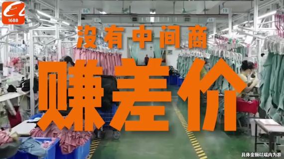 电商广告短视频剪辑