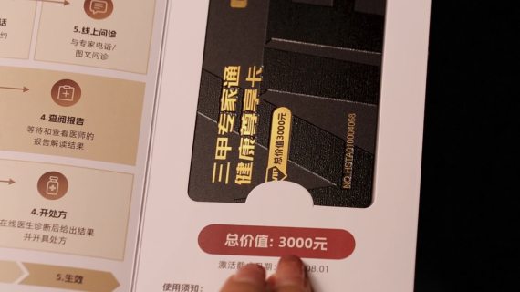 精油短视频30秒