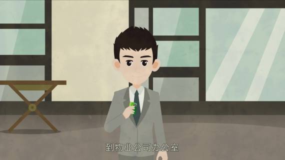 MG动画 原创动画 动画视频 动画制作