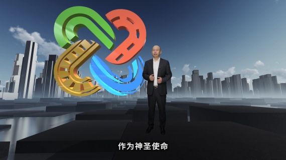 2024新年祝福（三维合成）