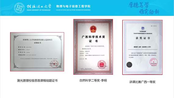 大学专业介绍微课