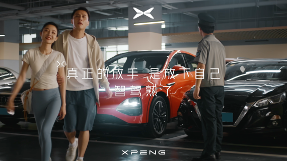 小鹏G6｜智驾熟了合集