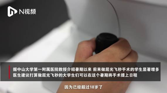 飞秒4